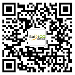 濟南百易環(huán)?？萍加邢薰竟娞? class=